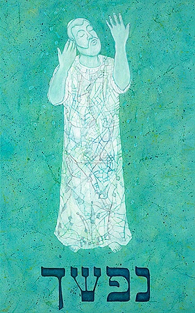 Hoofdafbeelding Sjema Israel - Hart