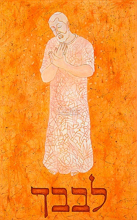 Hoofdafbeelding Sjema Israel